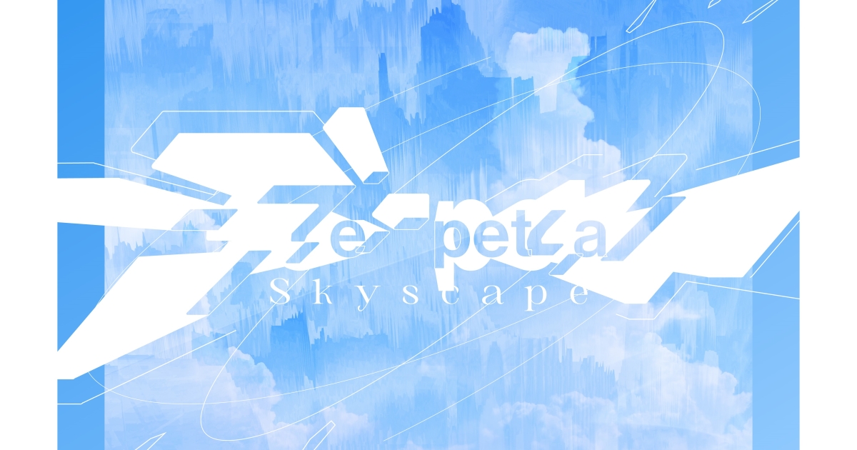 Perpetual Skyscape | iolemusicworks